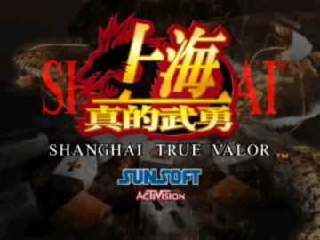 Shanghai - True Valor (US) screen shot title